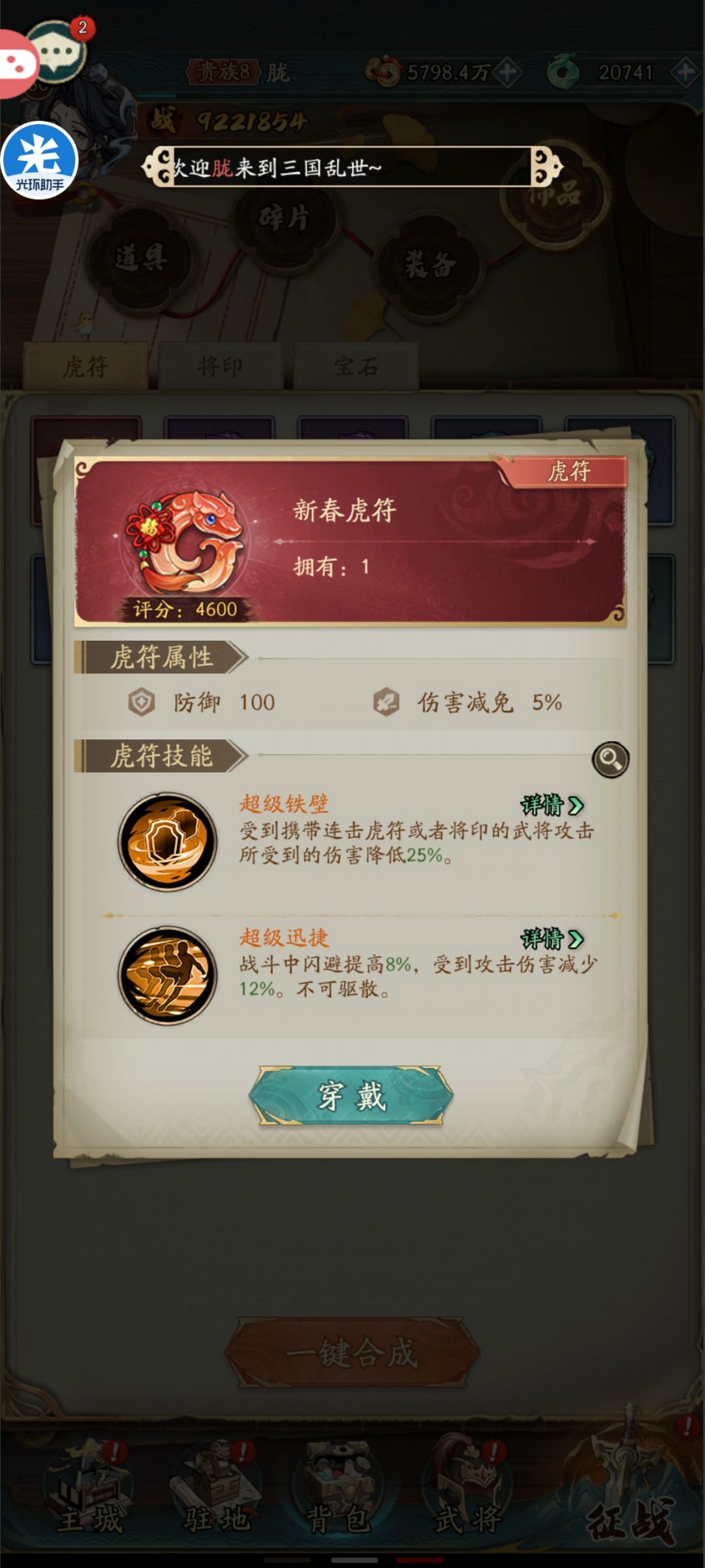 这不纯纯找骂 1