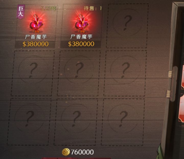 巨大化不加钱吗截图