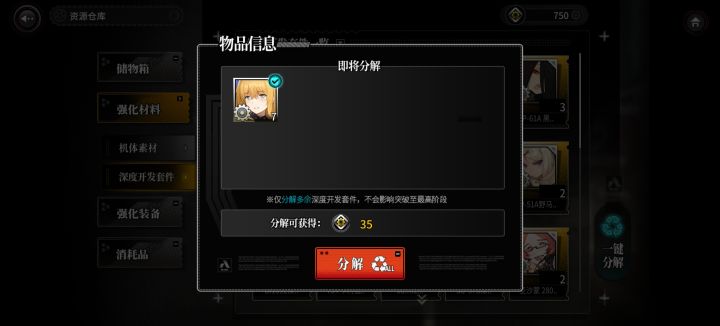 这个是干嘛的啊？截图
