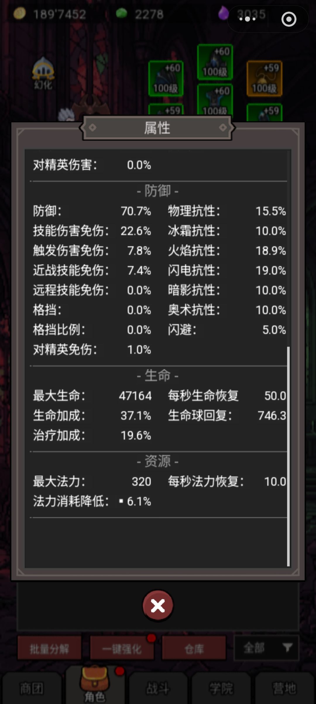 动态图片 7
