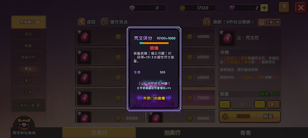 十分恶心人的bug 1