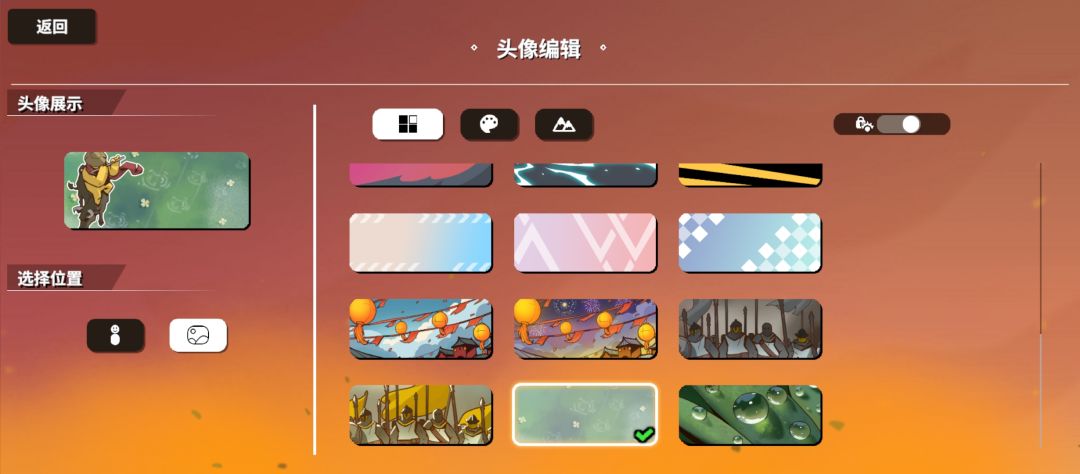 动态图片 3