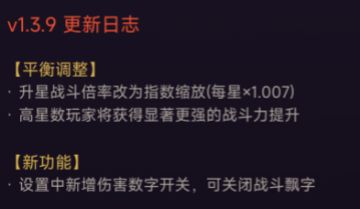 4月15日v1.3.9版本更新