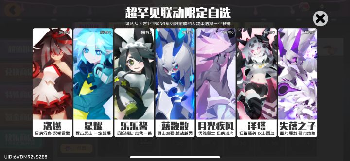 选哪个好?截图