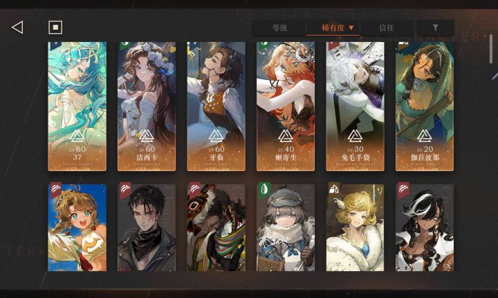 推荐抽艾吉奥么？截图