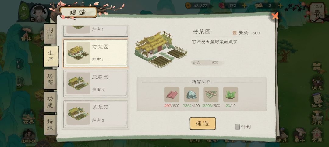 避雷啊 2