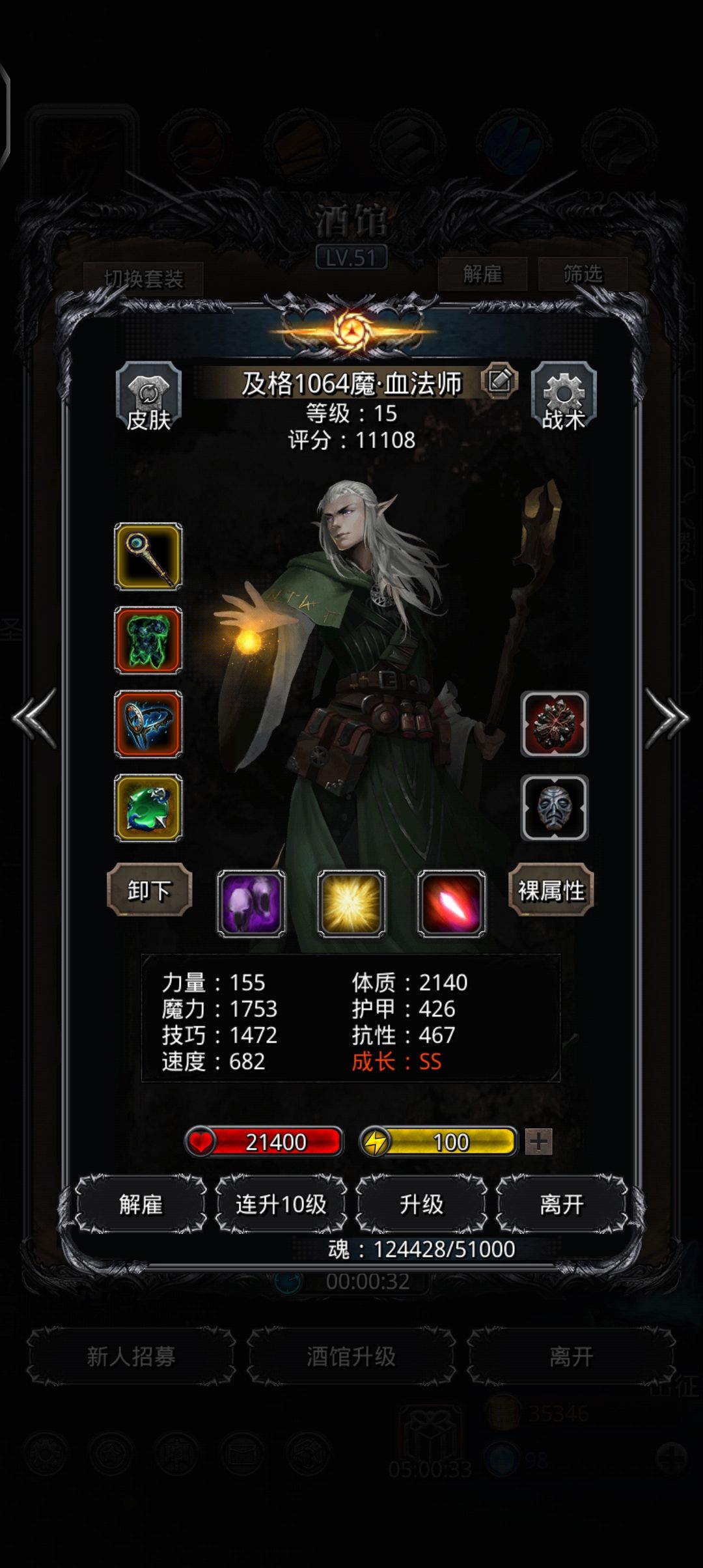这血法能单挑遗迹8尸王了吗 1