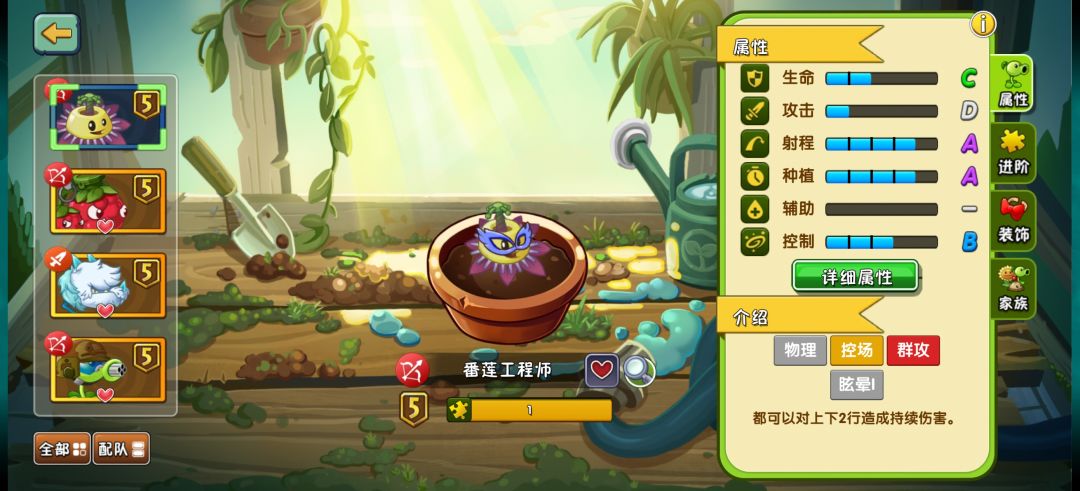 第69个5阶番莲工程师 1