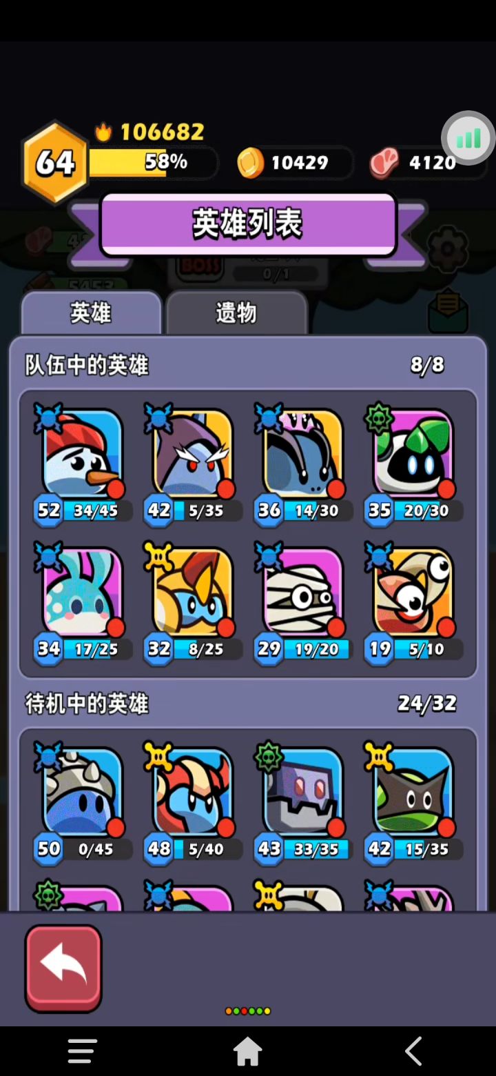 诸葛亮2截图
