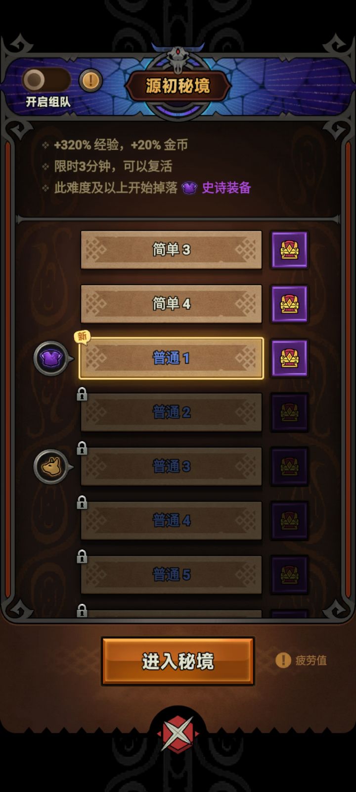 蛮子好弱啊这都打不过截图