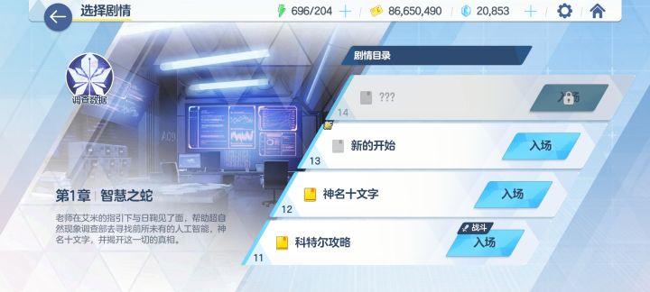 这剧情以前是不是出过了?截图