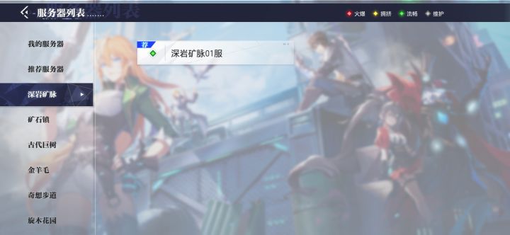 这个是今天的新区吗截图