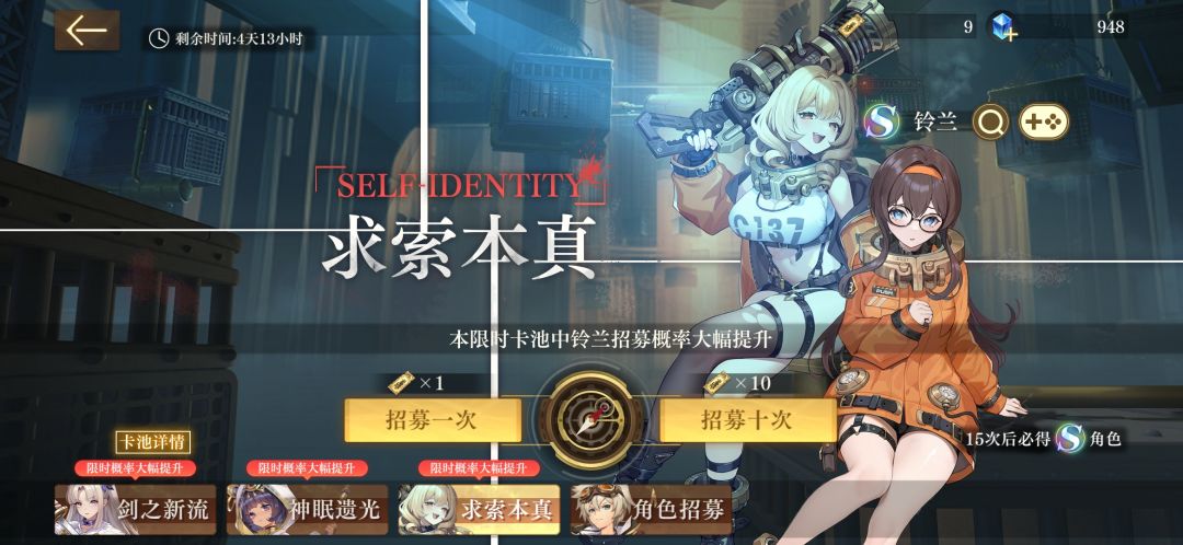 这两个池子抽啥 2