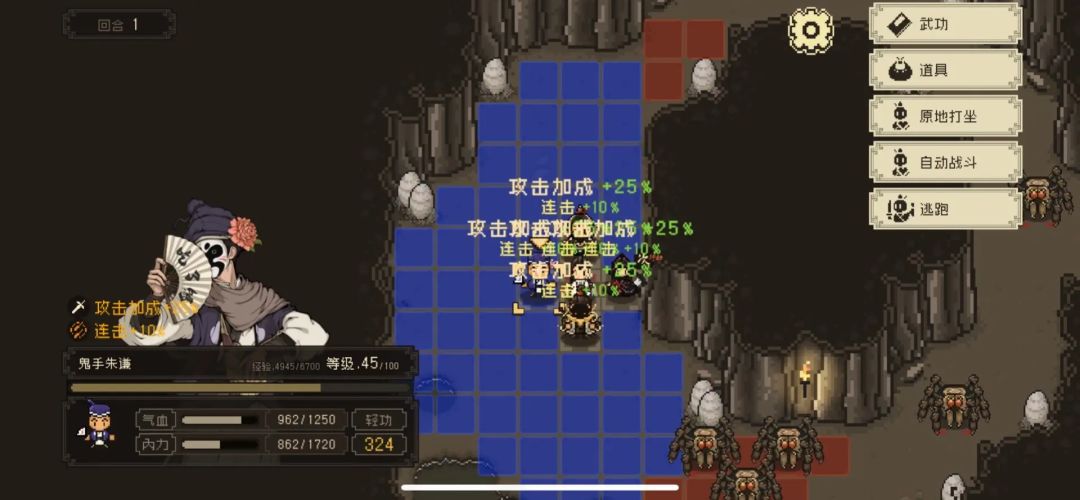 【大江湖之苍龙与白鸟】手机版 4