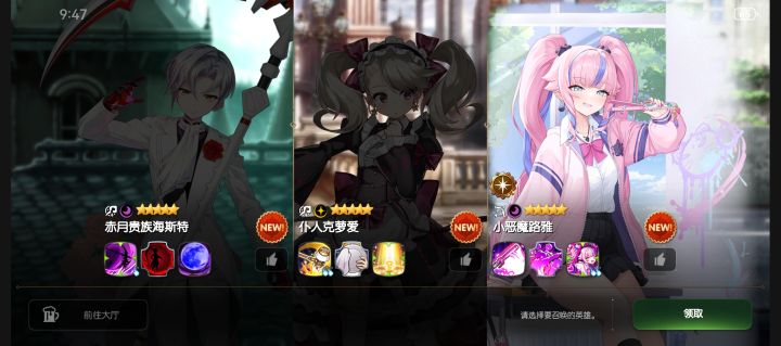 三选一截图