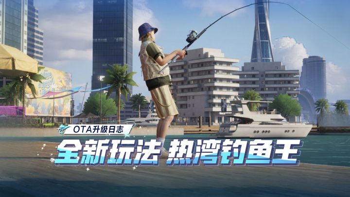 空军?不存在的!截图