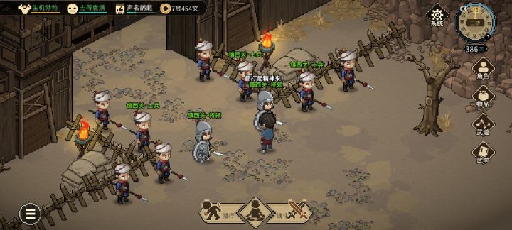 最高难度打过镇西关截图