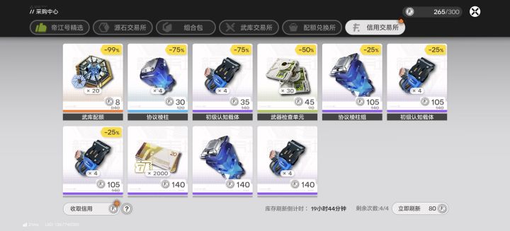 哈哈哈截图