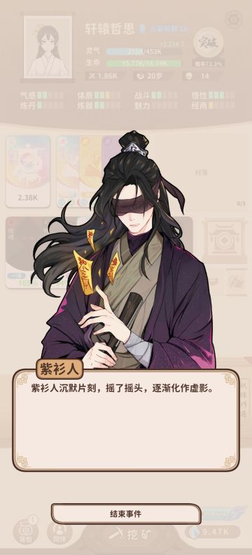 新传承——逆.鬼谷卦术