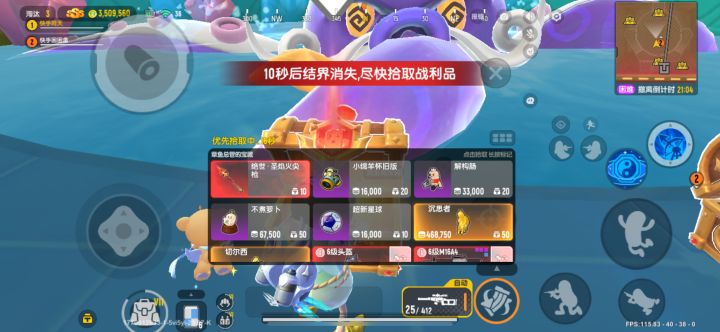 可以可以赛季初就爆了截图