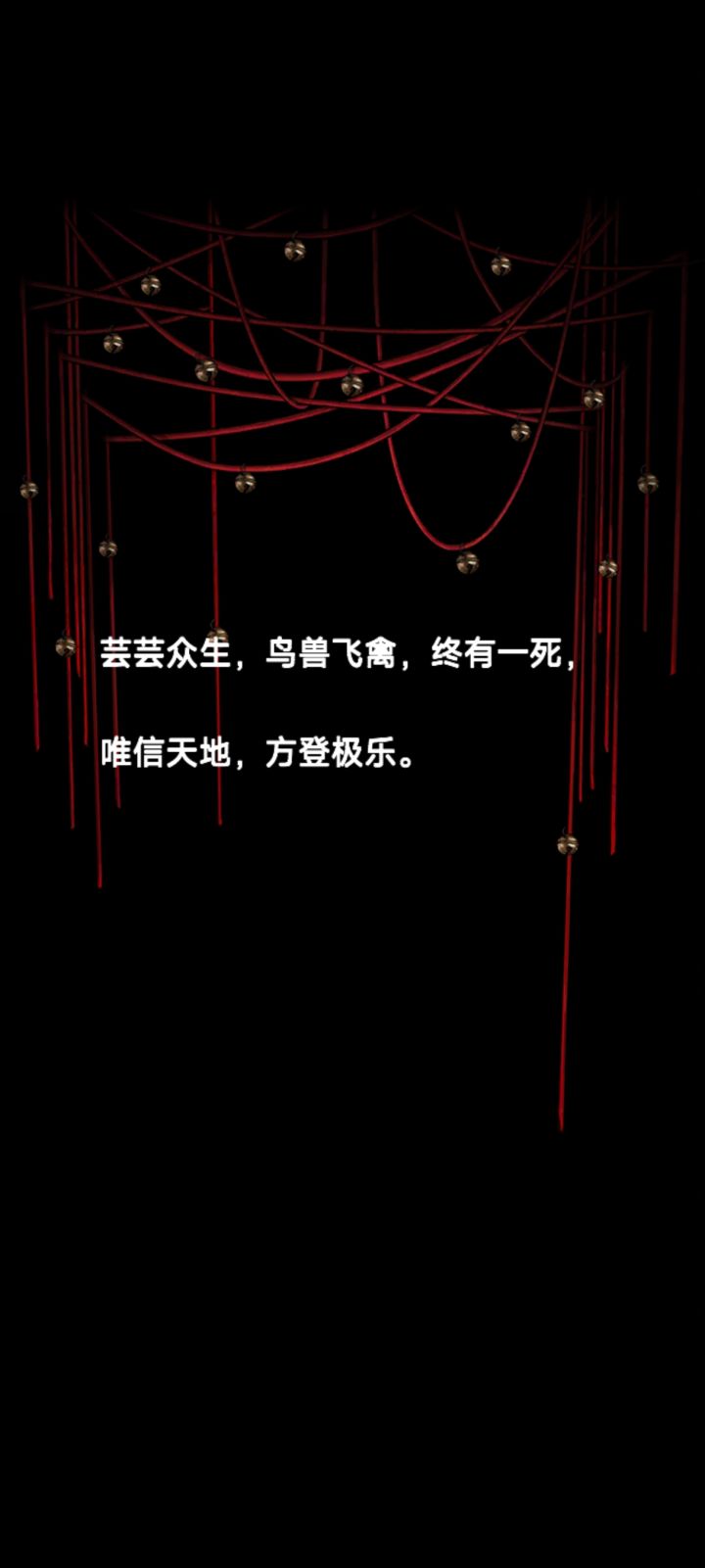 通关打卡截图