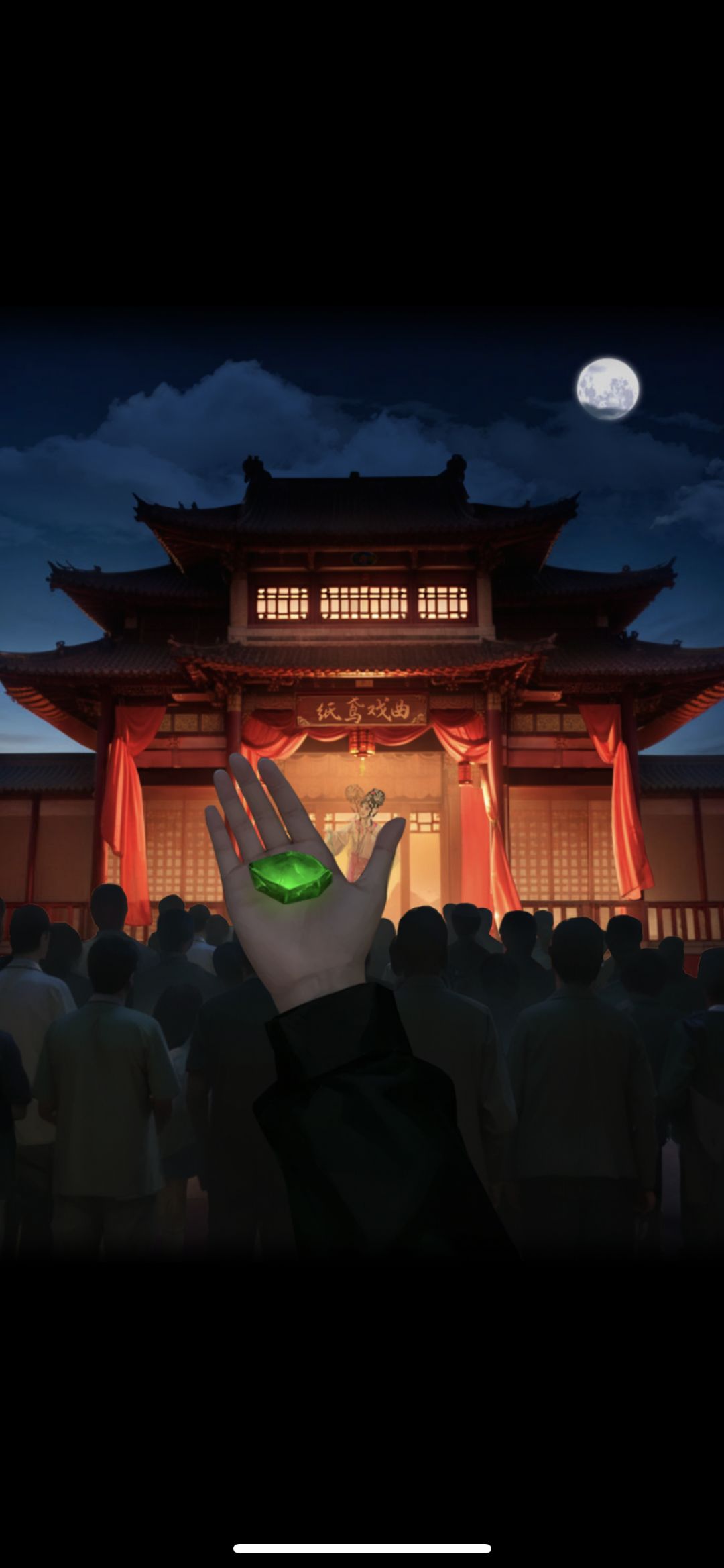 动态图片 2