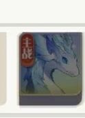 网卡,卡出来的,是新蛇魔灵嘛? 1