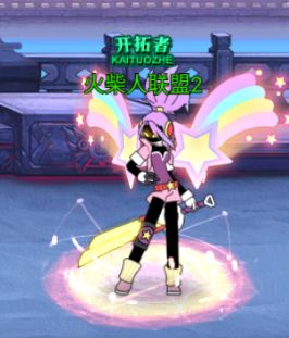 版本预热第三弹|火2最佳皮肤花落谁家？快来细🔒送TAPTAP称号！（活动结束，来看看你有没有中奖）