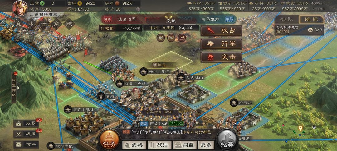龙虎赛bug 2