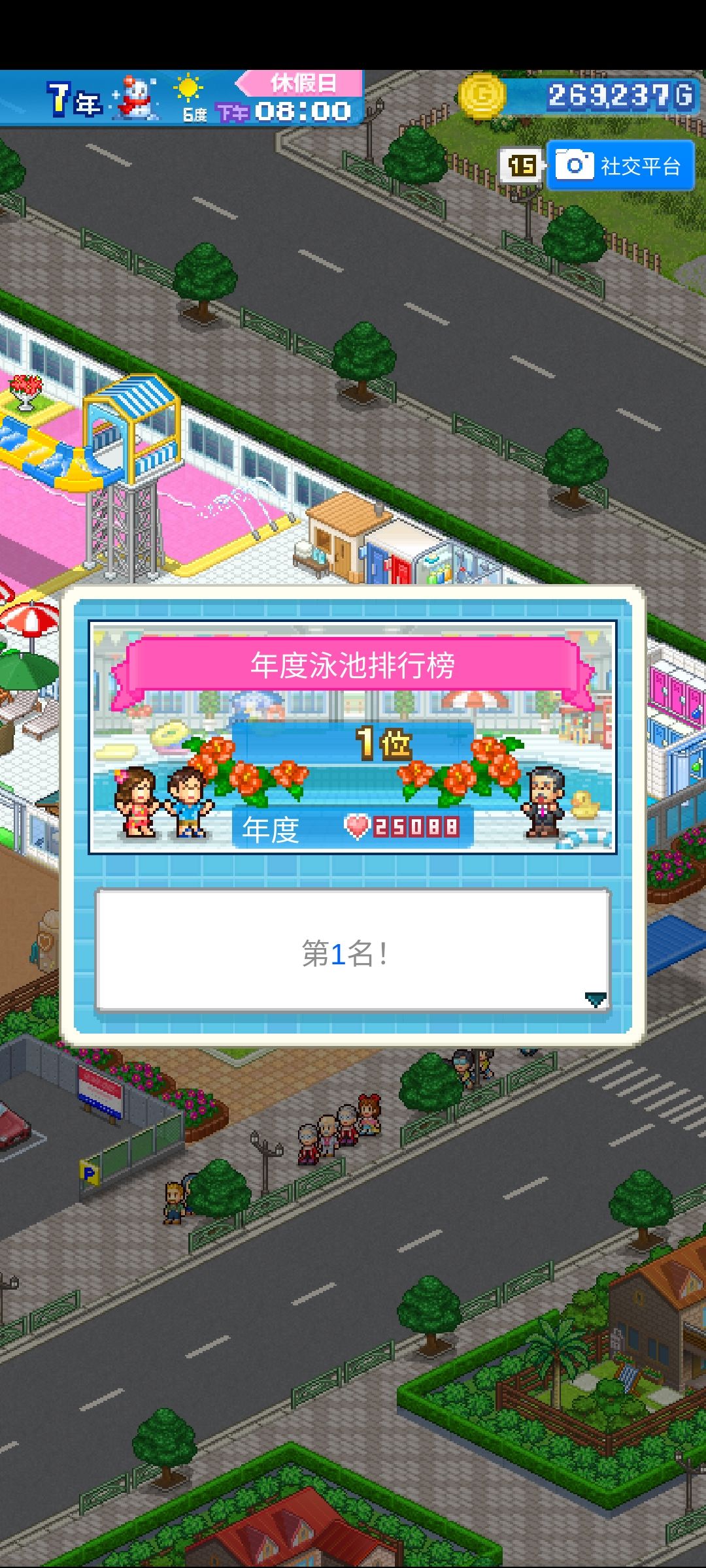 这就第一名了? 3