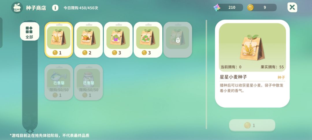 第二天 1