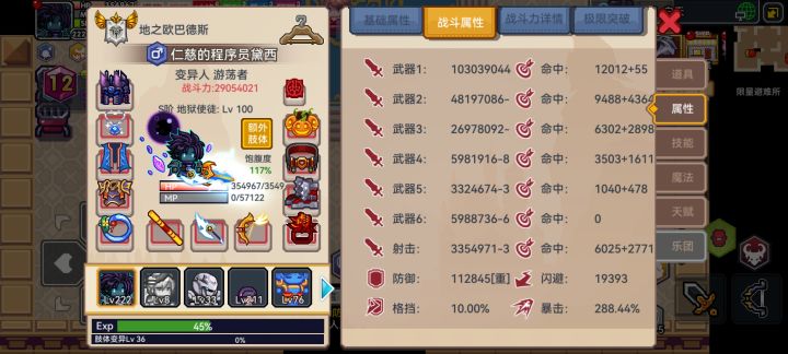 终于猴破亿了,不容易截图