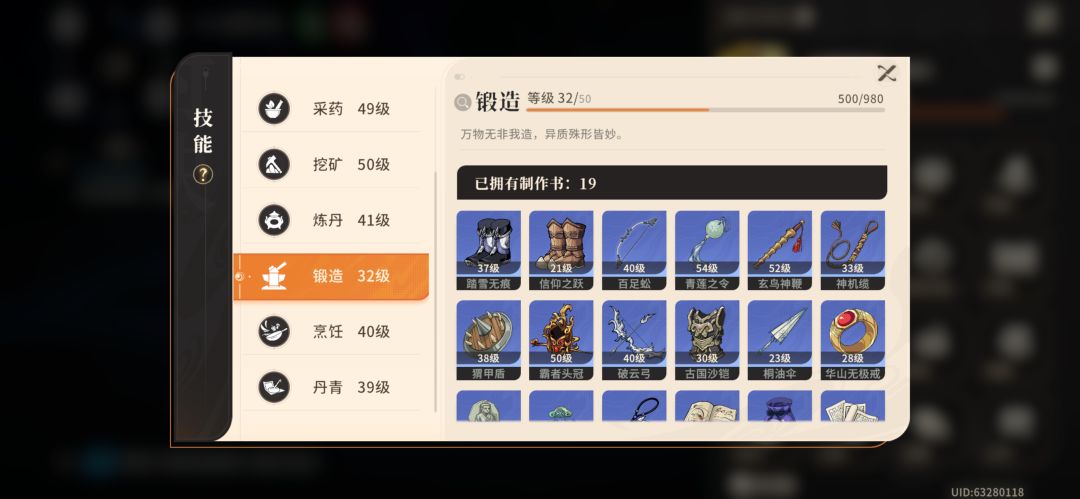 松鼠,为什么不能获得经验?这什么意思? 1