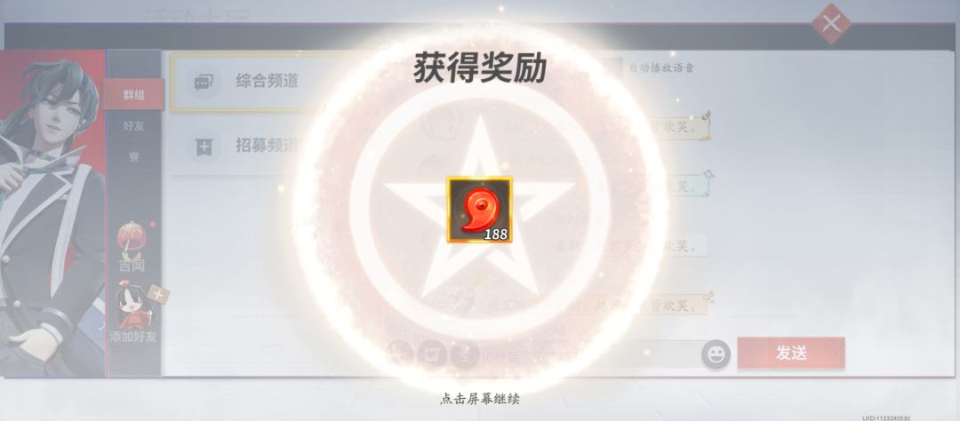 有无逢魔大佬请教一下 1
