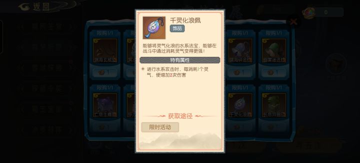 求助截图