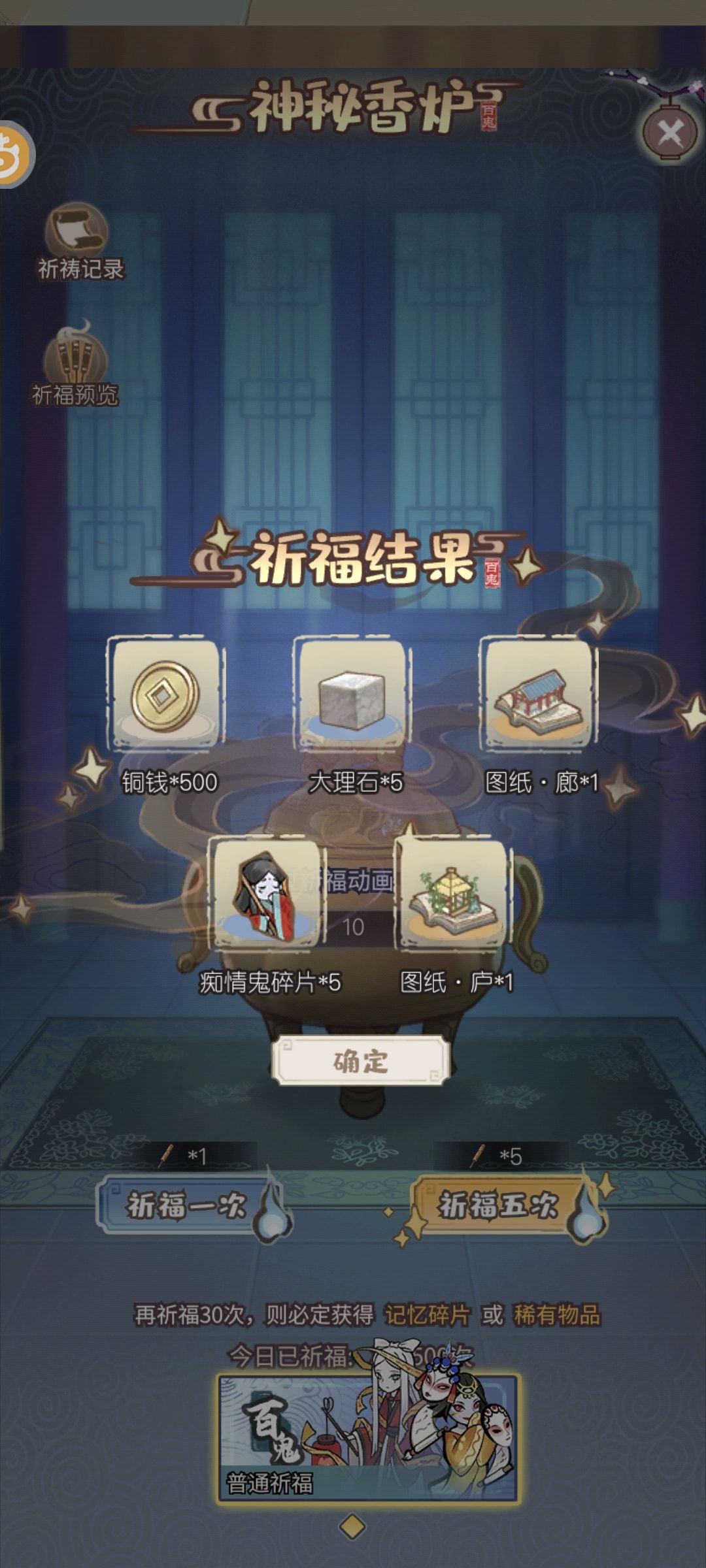 第一次这么欧~ 1