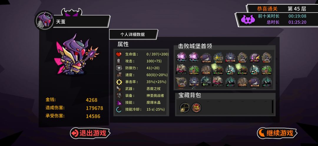 打了一个小时,白搭了 1