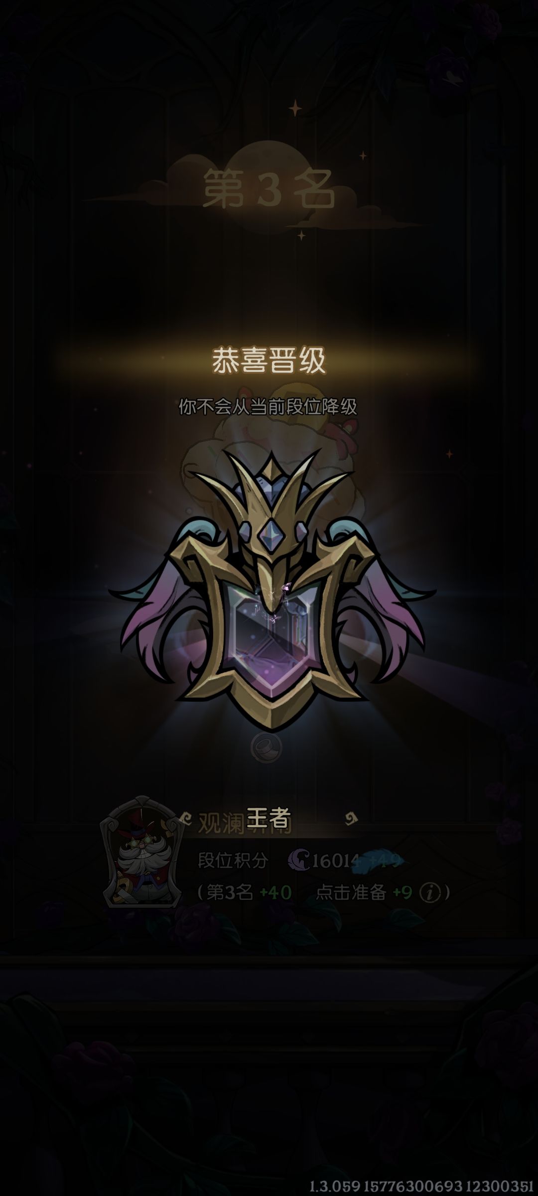 拿到标了! 1