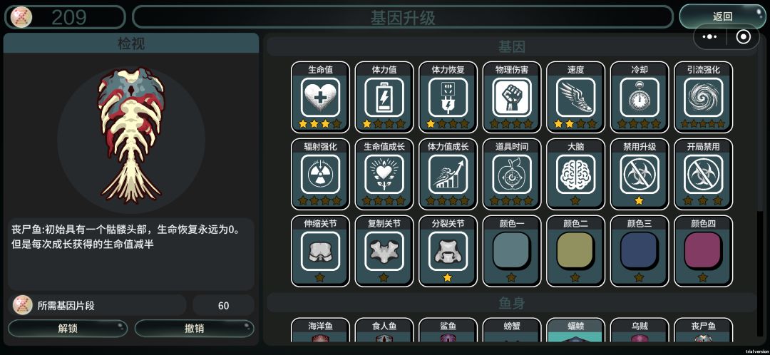 不知道我这算不算物理极致了 2