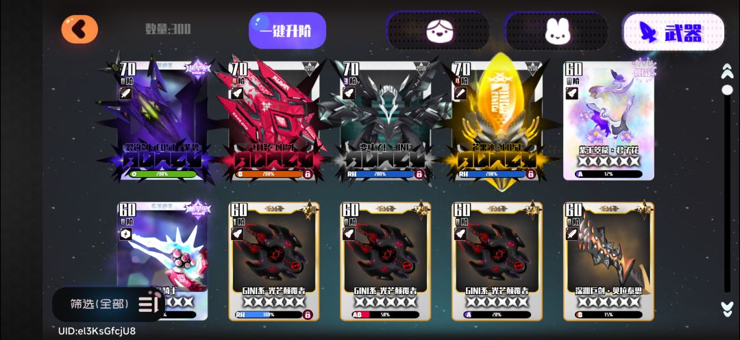 萌新求助 1