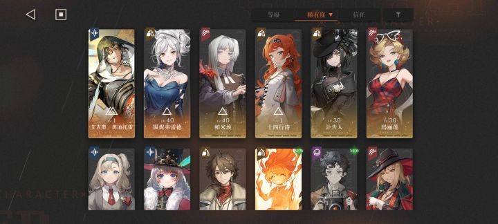我想问问这俩自选选啥好截图