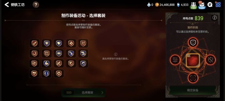 大佬们这个怎么选截图
