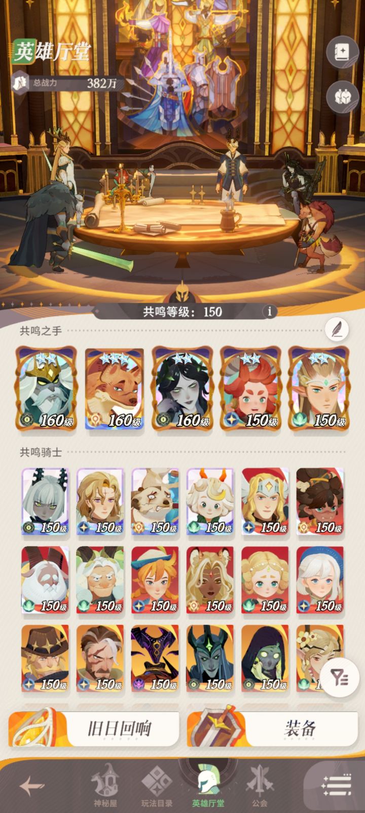内测马上结束了记录一下截图