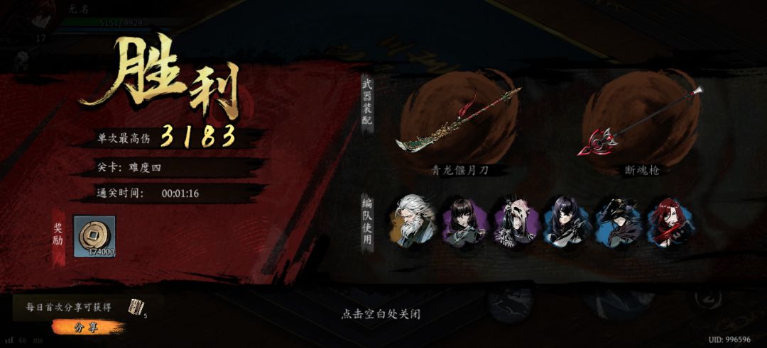 打卡!我的日常闯关! 1