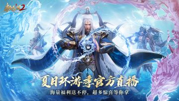 【直播预告】“夏日环游季”官方抖音直播来袭！史低折扣不容错过