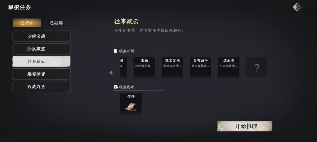 求助解密 1