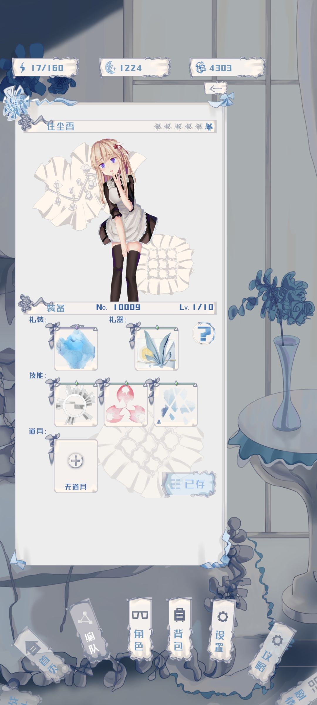 噢耶,终于打过活动99级了 2