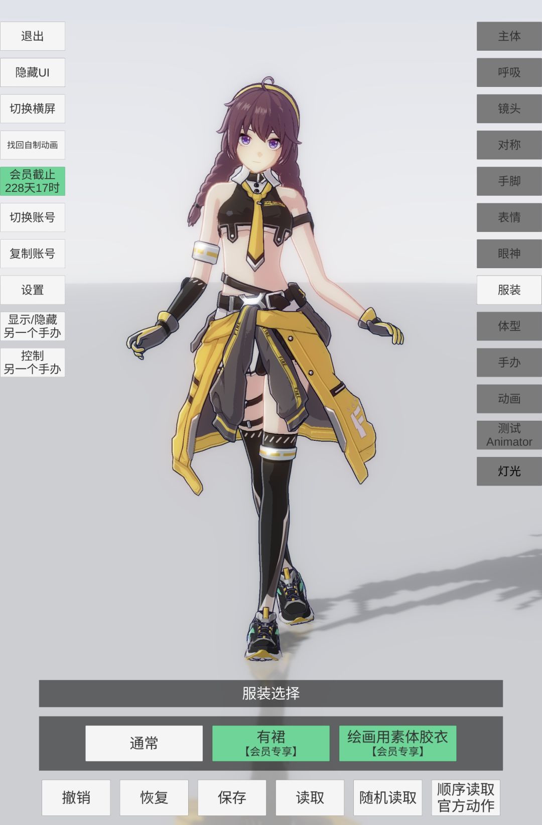 新手办这几个好看好看 5