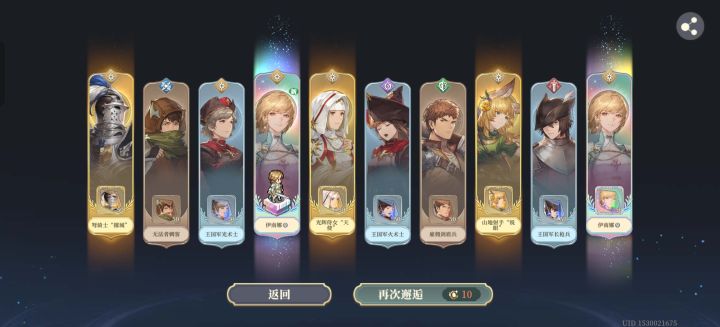 玩这个游戏这么久第一次截图