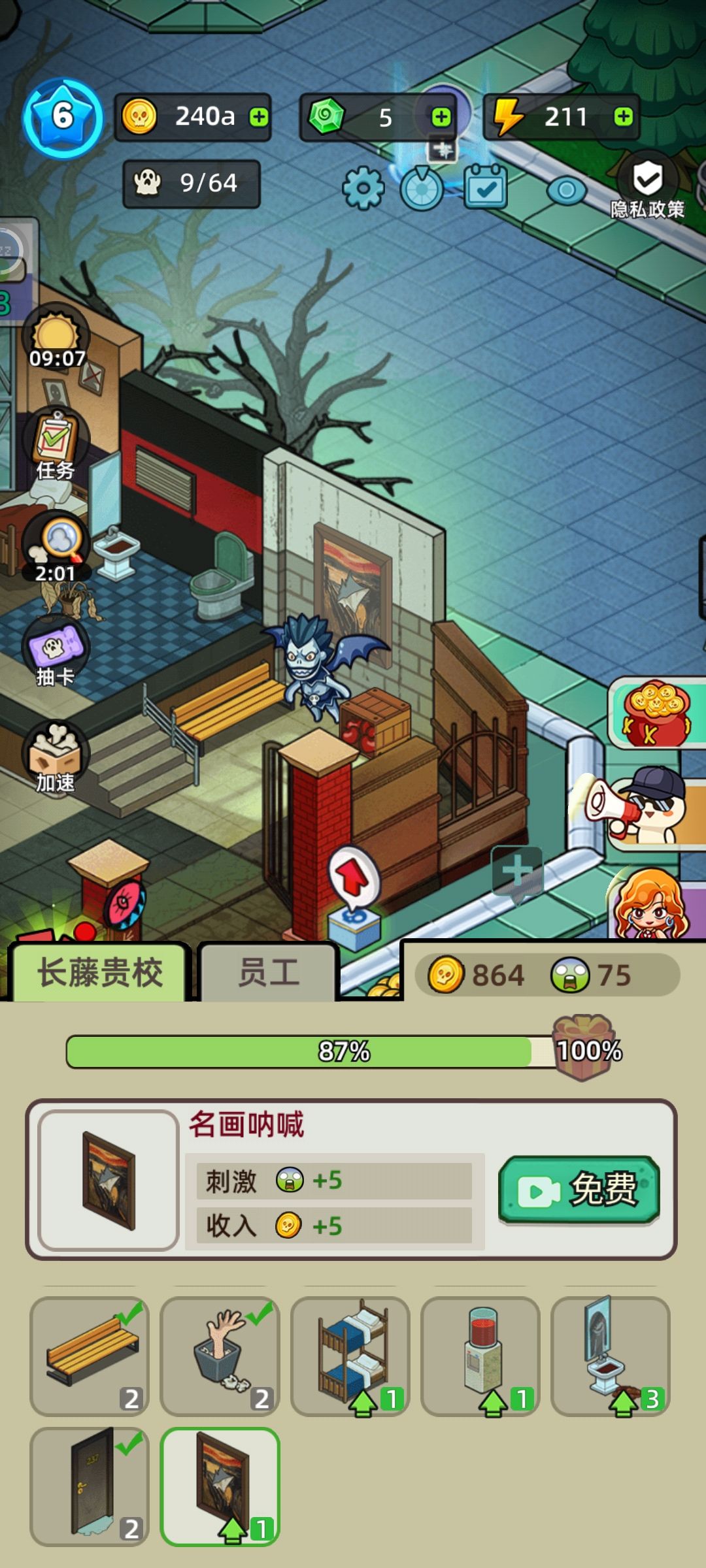 卡等级 3
